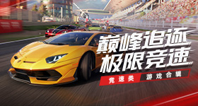利特车祸
